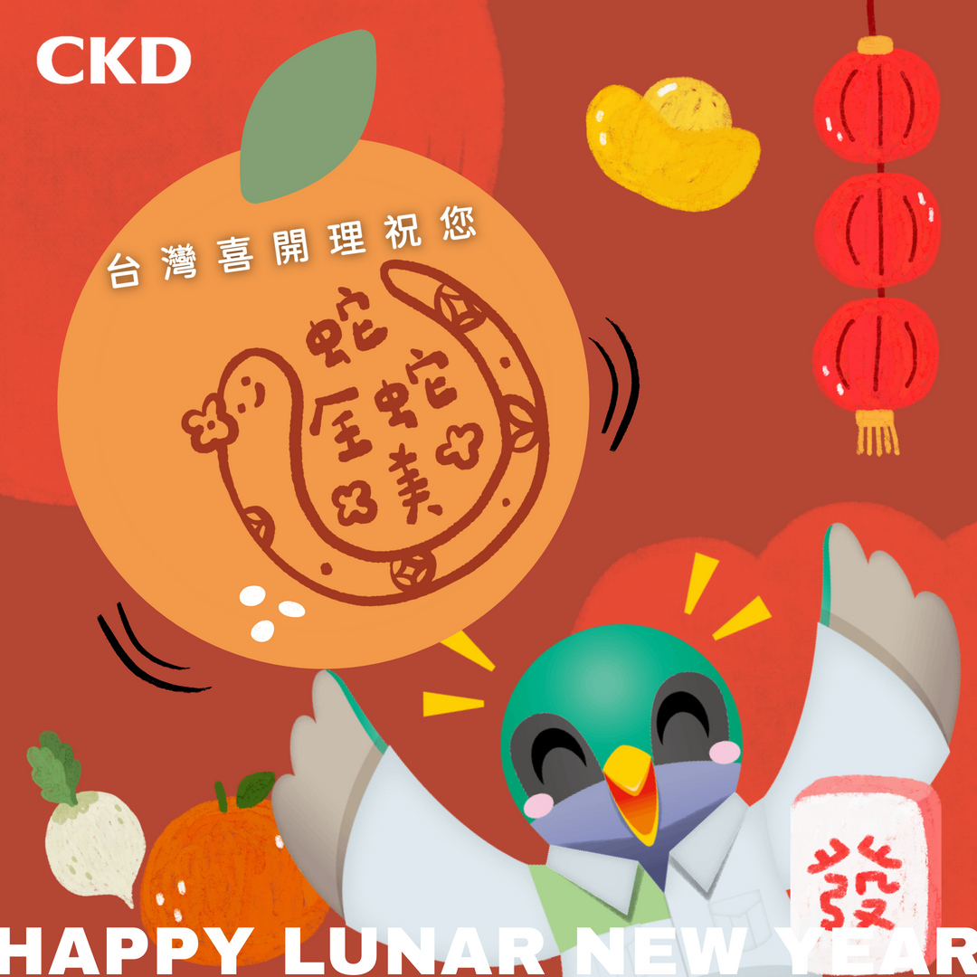 celebrate Lunar new year with Taiwan CKD